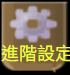 控制中心