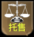 餘額交易所